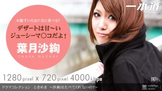 Thumbnail of post image 141