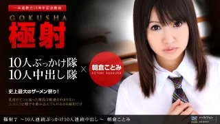 Thumbnail of post image 017