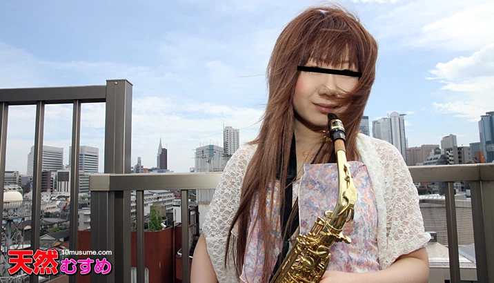 無修正 三浦めぐのエロ動画 全裸でジャズ演奏する素人のサムネイル画像