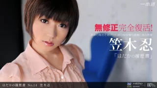 Thumbnail of post image 143