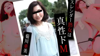Thumbnail of post image 005