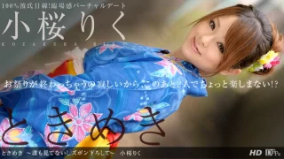 Thumbnail of post image 058