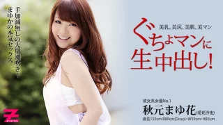 Thumbnail of post image 019