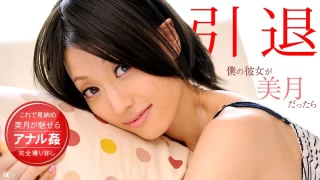 Thumbnail of post image 018