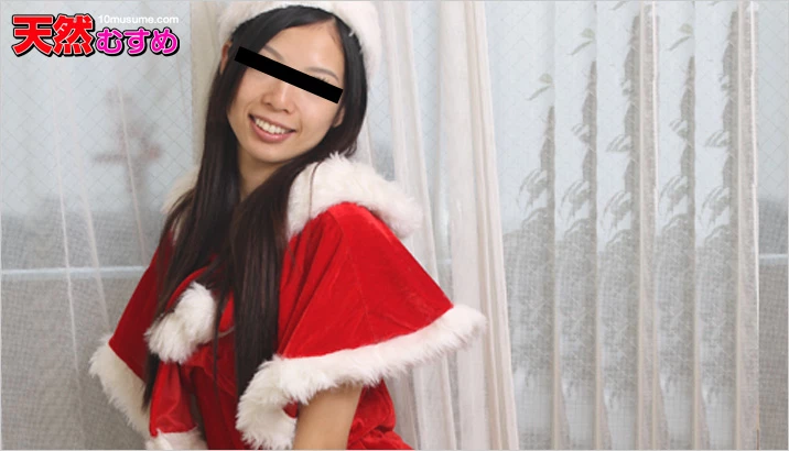 無修正 吉沢京子のエロ動画 サンタが部屋にやってきた！のサムネイル画像