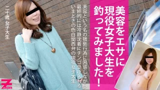 Thumbnail of post image 057