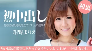 Thumbnail of post image 008