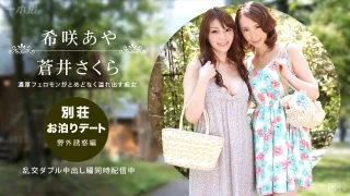 Thumbnail of post image 085
