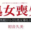 Thumbnail of related posts 117