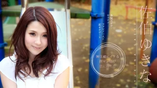 Thumbnail of post image 062