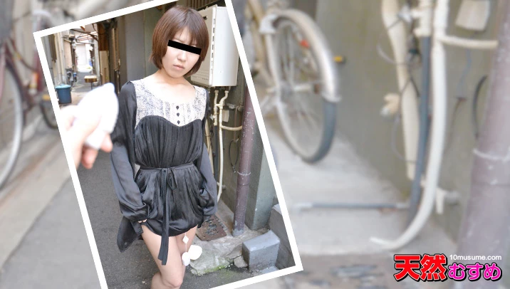 無修正 太田愛のエロ動画 飛びっこ散歩 ～周りの人に気づかれるのが心配～のサムネイル画像