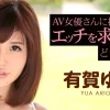 Thumbnail of related posts 167