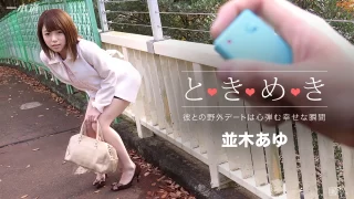 Thumbnail of post image 016