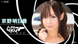 Thumbnail of post image 044