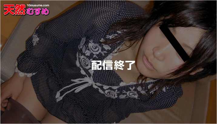 無修正 えりなのエロ動画 傘をさしても濡れ濡れな日のサムネイル画像