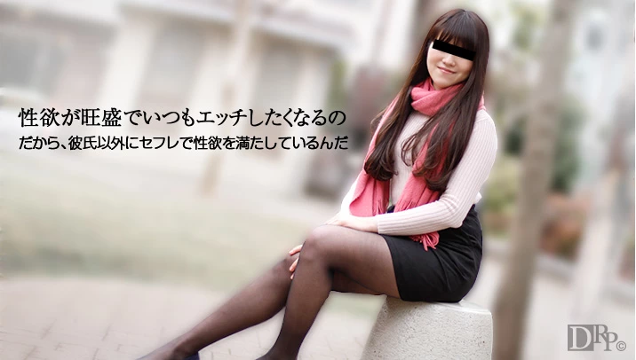 無修正 有田しずくのエロ動画 性欲旺盛な淫乱むすめの事情のサムネイル画像