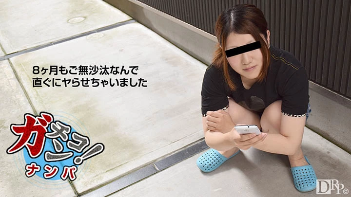 無修正 森まゆのエロ動画 素人ガチナンパ ～友達にドタキャンされて暇してる娘をナンパしました～のサムネイル画像