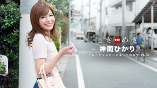 Thumbnail of post image 054