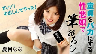 Thumbnail of post image 105