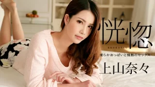 Thumbnail of post image 078