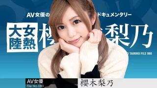 Thumbnail of post image 007
